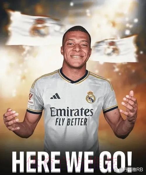 罗马诺:消息源保证 姆巴佩加盟皇马签字费超1亿欧